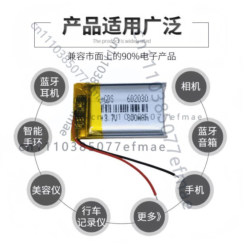 501020 lithium battery, wirele - Smartwatch Headset 评论和价格